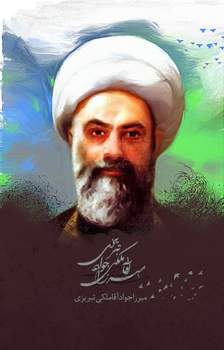 در خانه اگر کس است یک حرف بس است